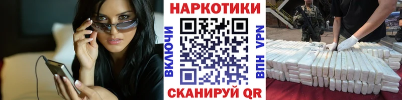 Купить закладку Амфетамин  МАРИХУАНА  A PVP  Мефедрон  Гашиш  Скопин