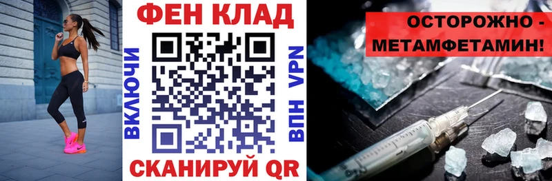 АМФ VHQ  Купить где  Скопин 