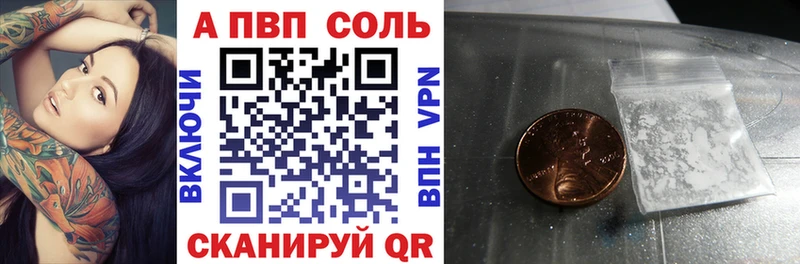 Alpha-PVP СК  Купить  Скопин 