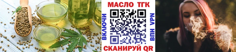 Купить  Скопин  Печенье с ТГК марихуана 