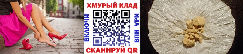 Героин афганец  Купить где  Скопин 