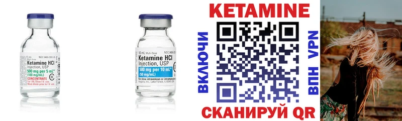 Купить закладки Скопин КЕТАМИН VHQ