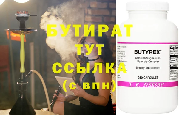 МДПВ Богданович