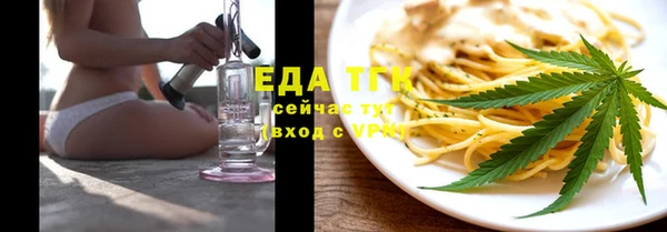ПСИЛОЦИБИНОВЫЕ ГРИБЫ Богородск