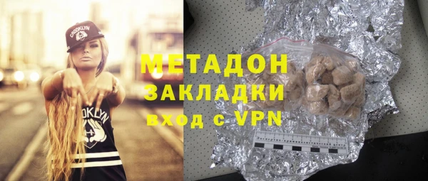 ПСИЛОЦИБИНОВЫЕ ГРИБЫ Богородск