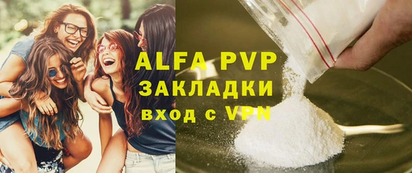 МДПВ Богданович