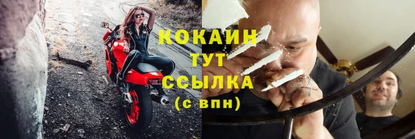 ПСИЛОЦИБИНОВЫЕ ГРИБЫ Богородск