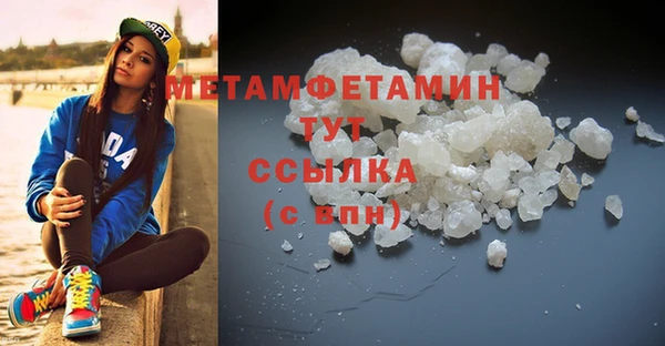 ПСИЛОЦИБИНОВЫЕ ГРИБЫ Богородск