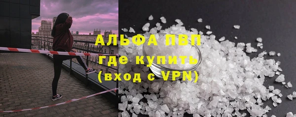 меф VHQ Балахна