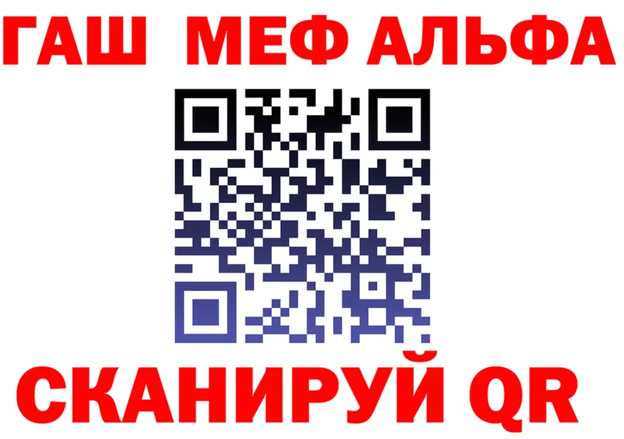 Альфа ПВП СК КРИС вход это блэк спрут Скопин