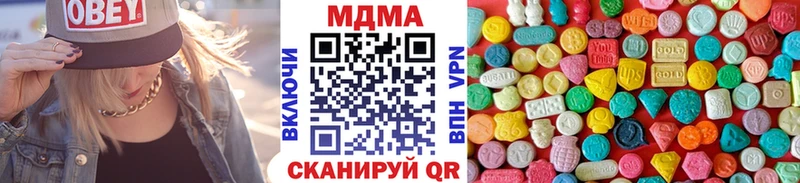 Купить закладки  Скопин  MDMA кристаллы 