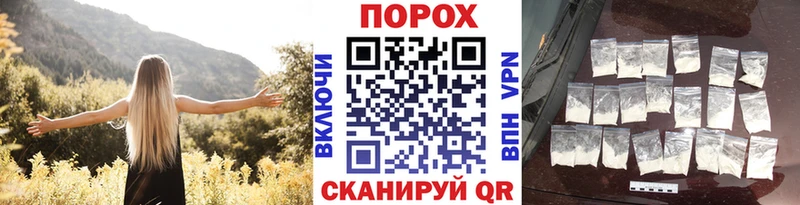 МЕТАМФЕТАМИН кристалл  Купить закладки  Скопин 