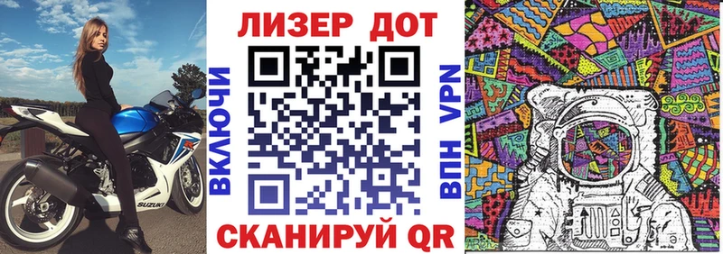 Купить  Скопин  Марки NBOMe 1500мкг 