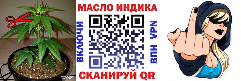 Дистиллят ТГК THC oil Купить где Скопин