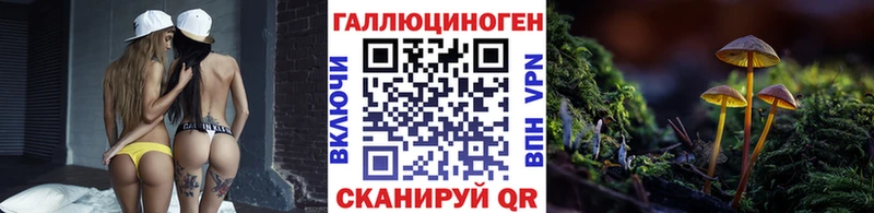 Псилоцибиновые грибы ЛСД  Купить закладки  Скопин 