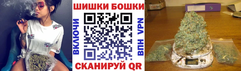Купить  Скопин  МАРИХУАНА THC 21% 